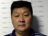 固鎮(zhèn)縣公安局公開征集任明海等人違法犯罪線索