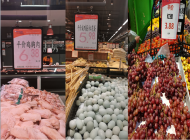 9月份安徽CPI同比上漲2.0% 
