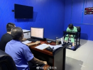 女子多次發(fā)送“全球物聯(lián)”APP二維碼   涉嫌組織、領(lǐng)導傳銷被抓