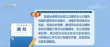 国家协调劳动关系三方  实施劳动关系“和谐同行”能力提升计划