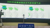 国庆期间安徽天气怎么样？来看具体预报