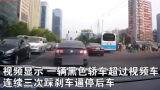 北京警方：小客车多次别停后车并向其泼咖啡，驾驶员已被刑拘