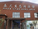 合肥森火生态游泳馆突然关门 6月份还在搞会员续费活动