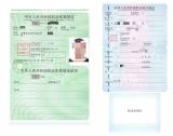 官宣！电子驾驶证、电子行驶证可上路通行！
