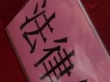 “走进铜陵有色法律实务交流会”在铜召开