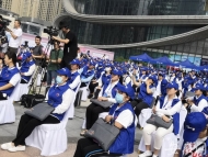 安徽省第十一屆“中國統計開放日”暨第七次全國人口普查宣傳月正式啟動