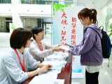 13年攜愛同行  百名寒門學(xué)子領(lǐng)大皖·陽(yáng)光助學(xué)金