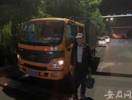 胆大！芜湖交警查获一名电力抢险车司机酒后驾驶