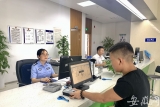 【中部崛起势正劲：安徽篇】苏滁现代产业园：“二号章”助推营商环境新高地