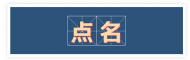 安徽通報部分重點排污單位自動監控設備管理缺失且拒不整改
