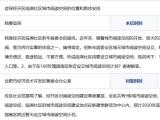 临湖社区要建阅读空间？合肥经开区回复