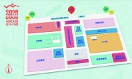 全國知名作家邀你去看2020中國黃山書會
