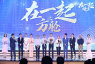 抗疫題材《在一起》9月29日播出  皖籍編劇藝人致敬時代楷模