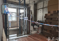 蚌埠一食品大市場電梯升降平臺滑落致一人死亡 事故原因查明