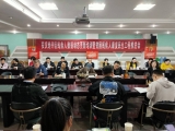 安庆经开区召开残疾人数据动态更新培训暨贫困残疾人康复民生工程推进会议 