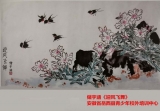 岳西县青少年校外活动中心荣获全国少儿书画大赛优秀组织奖