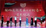 安慶國(guó)風(fēng)連載漫畫(huà)《女駙馬》上線(xiàn)