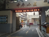 蚌埠市老旧小区提升改造进入加速期