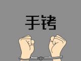 淮南：冲撞执法车强行逃跑 黑车司机一审获刑6个月