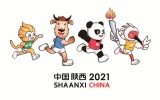 第十四届全运会将于2021年9月15日至27日在陕西举行