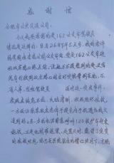 老人公交车上晕倒  90后驾驶员拦下120车求助赢得抢救时间