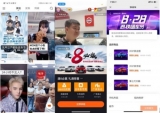 汽车营销红利在哪？快手“828老铁团车节”成东风日产“聚宝盆”