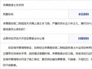 市民：夜間渣土車多，合肥經開區：已約談施工單位