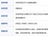 大房郢水库片区要新建公园？庐阳区政府回应