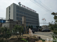 合肥一農藥公司起火致2死3傷 涉事公司全面停產整頓