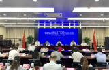 争做金融好网民  安徽省开展2020年“金融知识普及月”活动