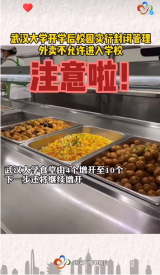 来快手，看现今的大学生活是啥样的
