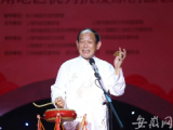 安徽省两节目献艺长三角地区优秀抗疫原创曲艺作品展演