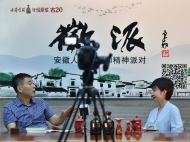 王唯唯：干干净净做人 漂漂亮亮做事