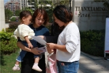 合肥市荣幼教育集团菱湖分园开展推普周社区活动