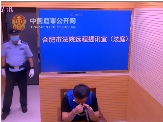 在前妻家殺害2人后被警方懸賞5萬(wàn)追捕 合肥男子今日受審