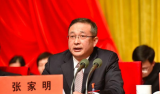 张家明任北京市委秘书长，系安徽肥东人