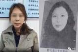 劳荣枝庭审时辩称：在合肥案中才第一次知道法子英杀人