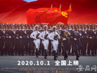 國慶去大銀幕重溫《2019閱兵盛典》