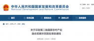 滁州一地上榜第二批國家農村產業融合發展示范園