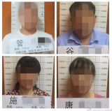 往哪儿逃！池州警方连续抓获4名网上在逃人员
