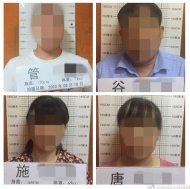 往哪兒逃！池州警方連續抓獲4名網上在逃人員