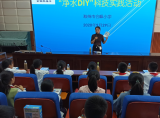 滁州市会峰小学开展“净水DIY科技实践”活动