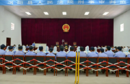 涉12项罪名！亳州代某利等19人涉黑团伙受审