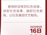 热解读丨习近平湖南考察第一站 突出这个主题 