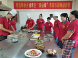 肥西县紫蓬镇徽姑娘农家乐开展厨师培训