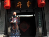 合肥：“十一”可免费逛李鸿章故居 体验制作宫灯