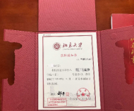 北大今年在皖錄取122人，三成學生來自農村
