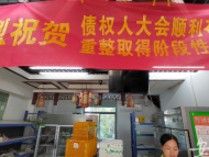 “呆蘿卜”傳來最新消息 創始人稱收到巨額投資意向書