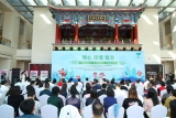 全国“扫黄打非”办指导北京深化推进“护苗2020”行动