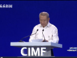 2020中国网络媒体论坛开幕式论坛